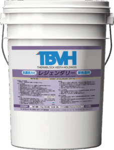 レジェンダリー